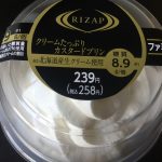 ライザップ監修のスイーツ@ファミリーマート