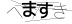 CAPTCHA