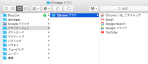 chrome_app