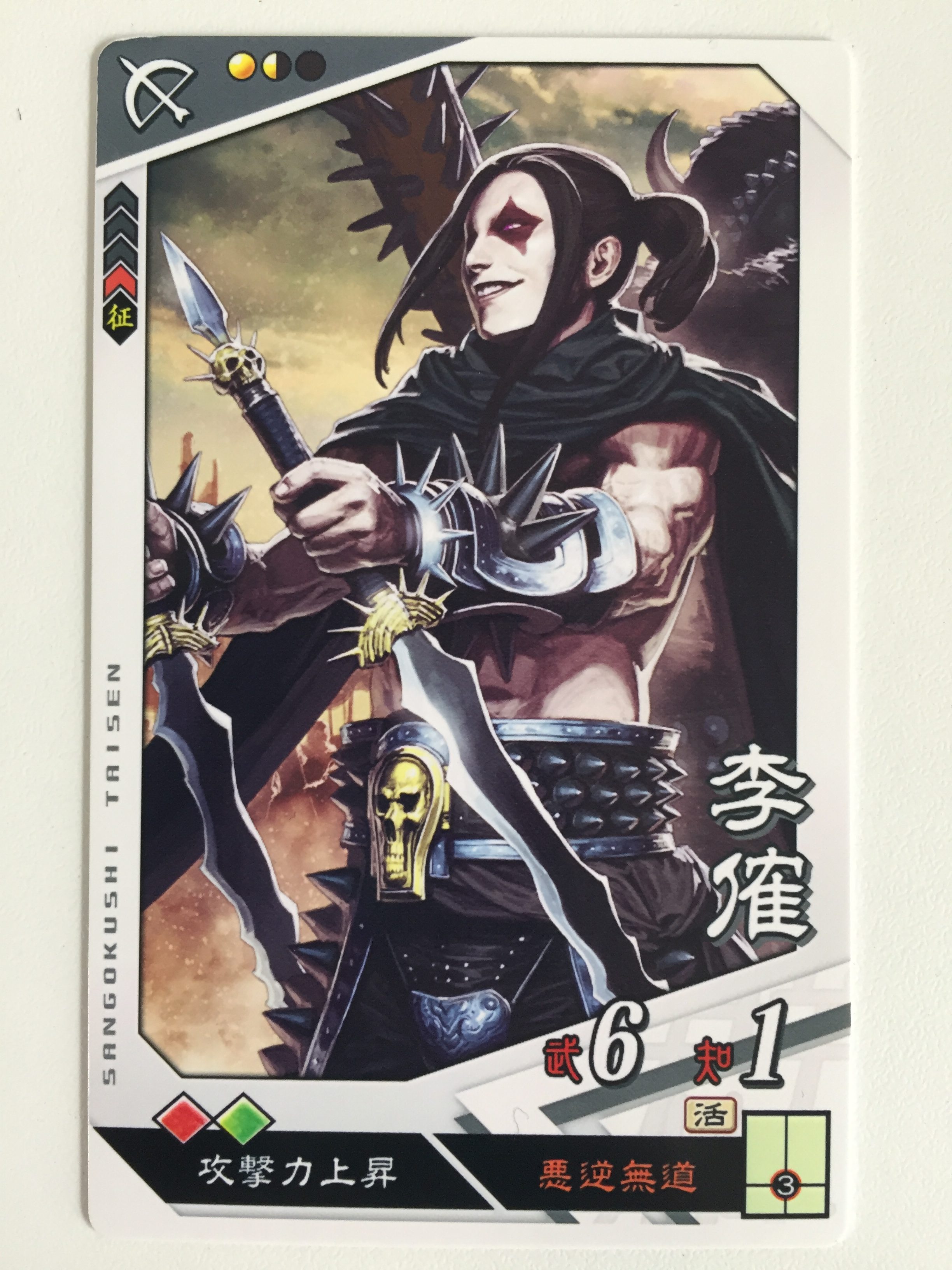 関羽と夏侯月姫をゲット♪ 武将カードの記録とメモ – 三国志大戦4