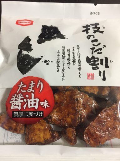 技のこだ割り コンビニで買える低脂質食品 Aoi Yuki Blog