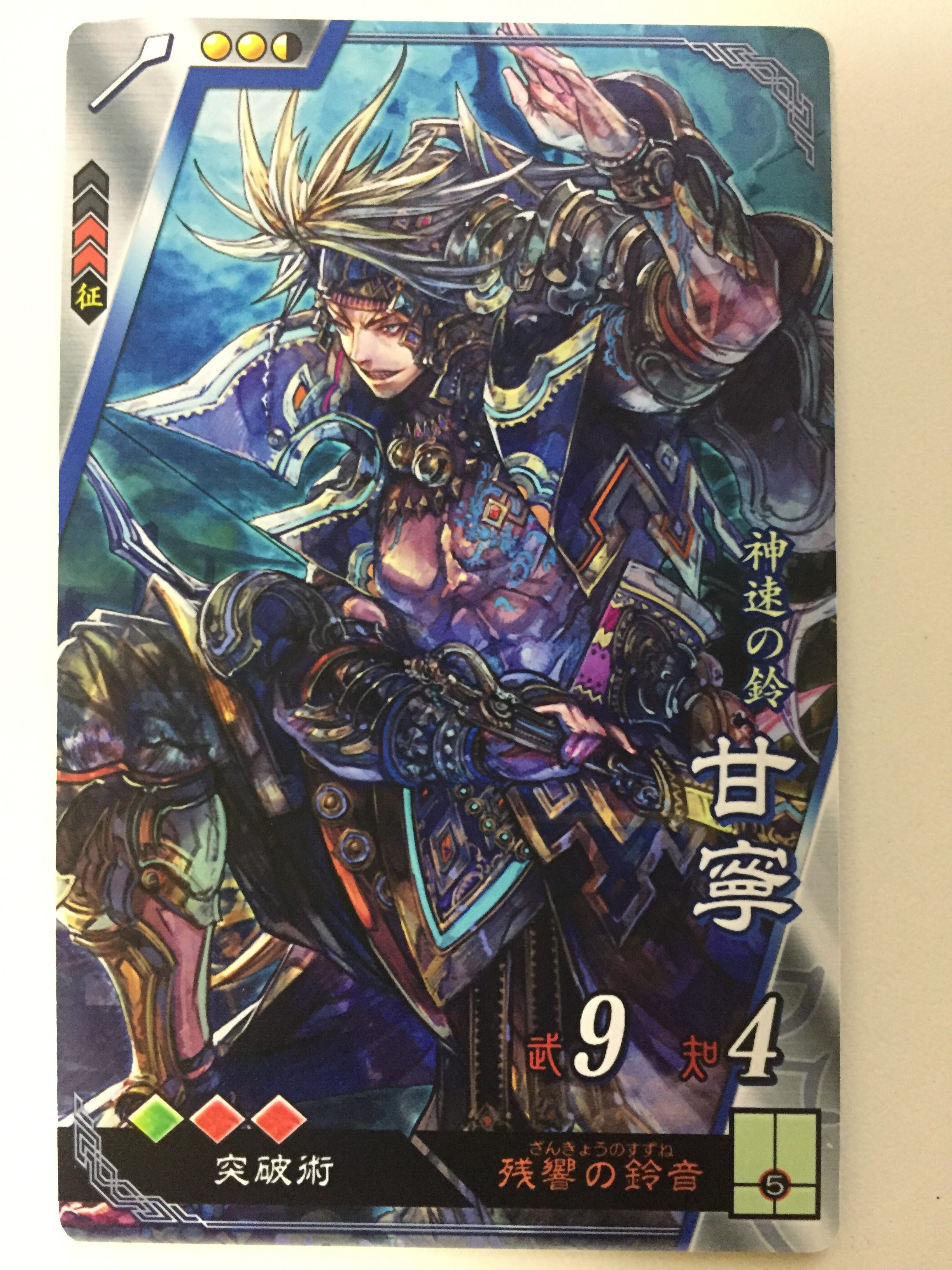 ルタオジャパン公式アカウント01　三国志大戦TCG 11点セット 三国志大戦 トレーディングカードゲーム』第11弾特製レアカード