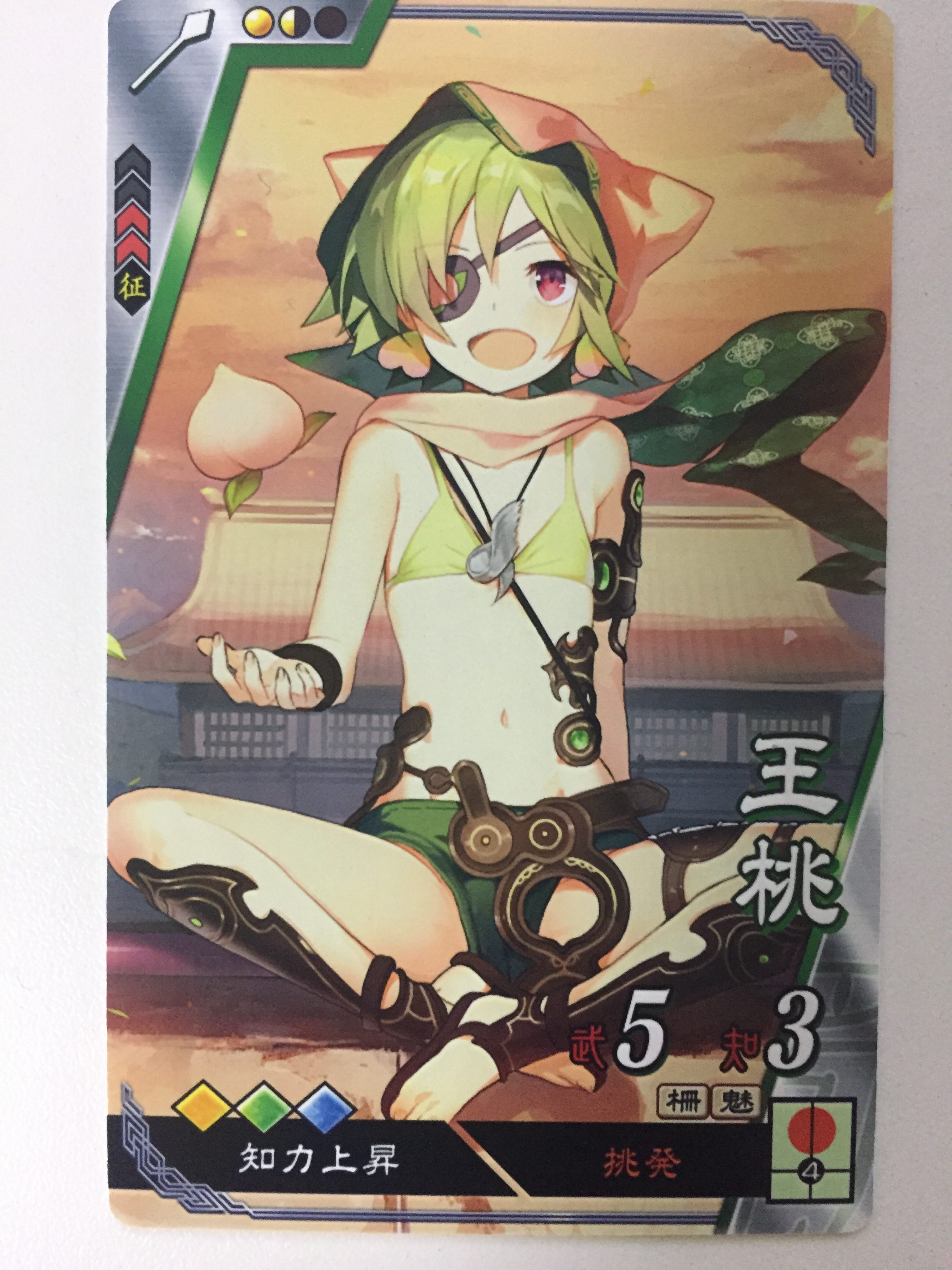 三国志大戦 SR EX セミコンプ + LE さんぽけ まとめ売り