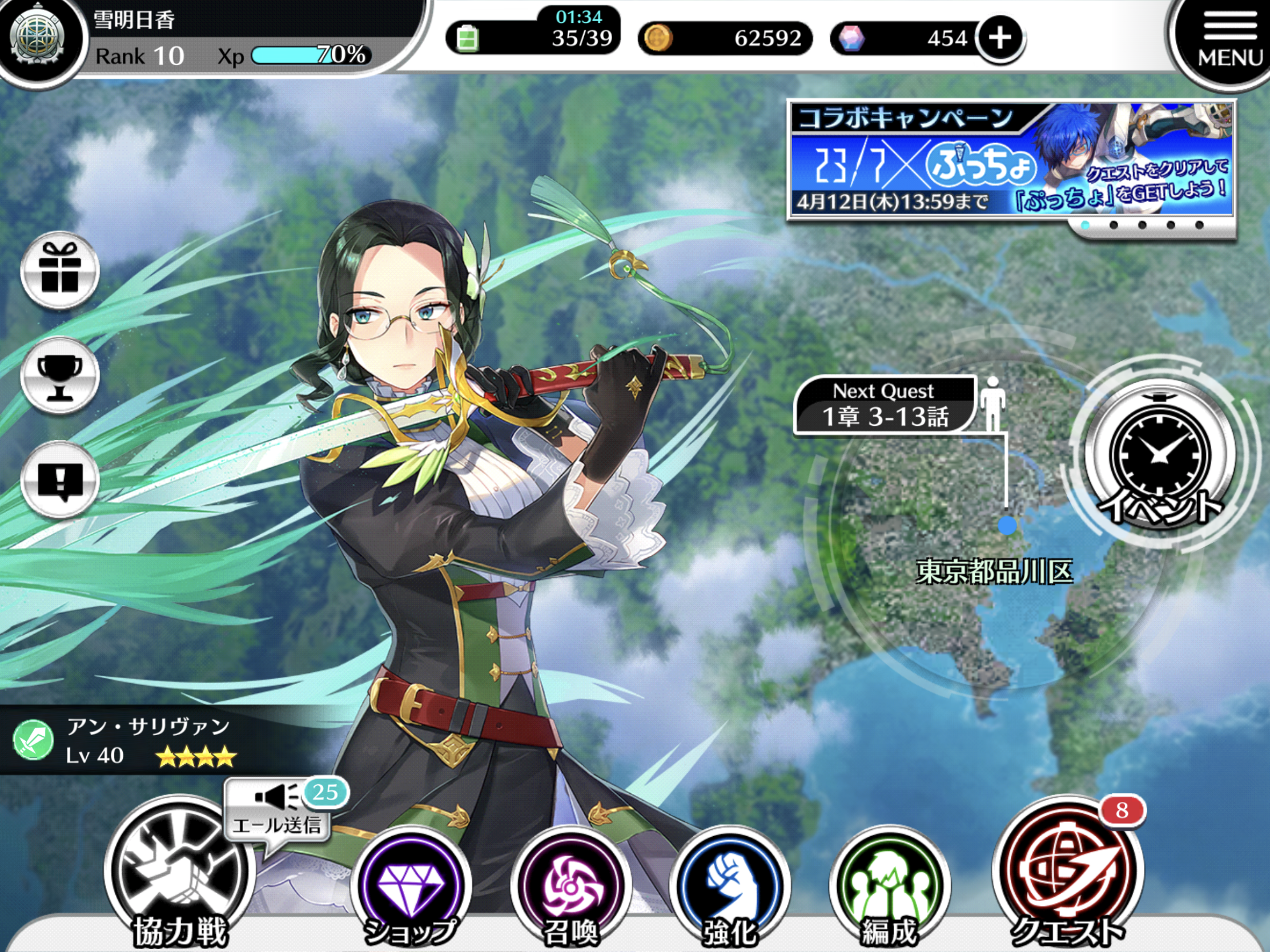 23 7 トゥエンティ スリー セブンをはじめました Ios Rpg Aoi Yuki Blog