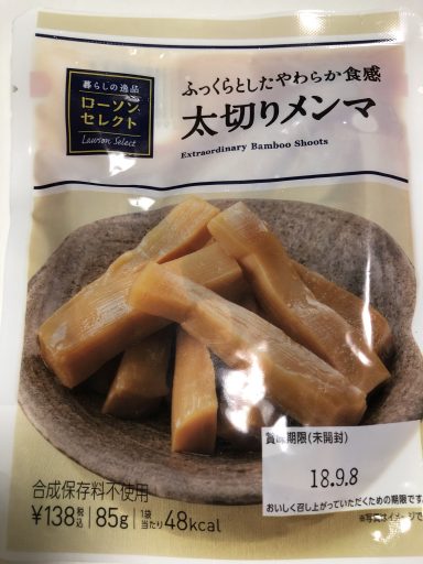 ローソン カロリー 低い 食べ物 100kcal以下コンビニ食品 Aoi Yuki Blog
