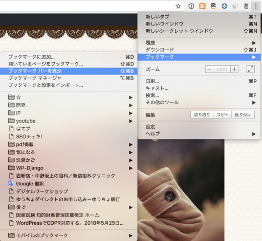 Chrome小技 裏技 エクステンション リモートデスクトップまとめ Aoi Yuki Blog