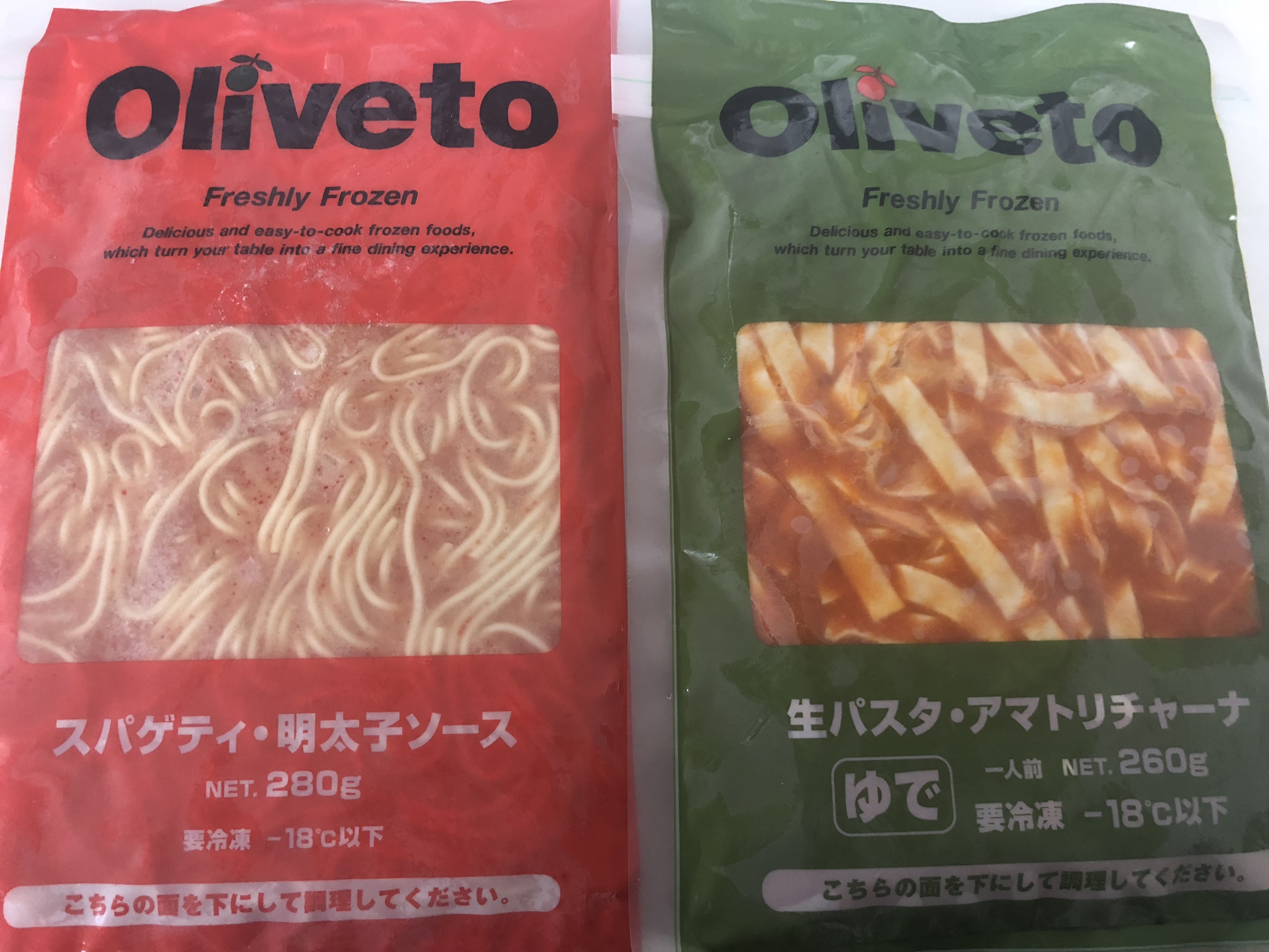 Oliveto食べてみました(^o^) – 冷凍パスタ | Aoi Yuki Blog