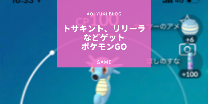 500以上のトップ画像をダウンロード 最も検索された ポケモン リリーラ